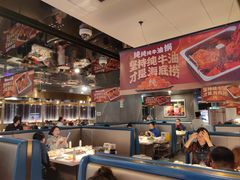 -海底捞火锅(外滩店)