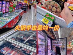 -大润发(鹤山店)