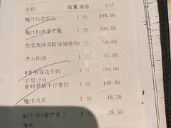 -皇朝会.经典传统粤菜(外滩店)