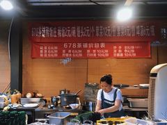 -听香·678茶铺(猛追湾店)