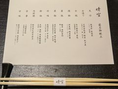 -晴空·日本料理(万象城店)