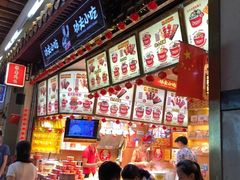 -东门小吃街