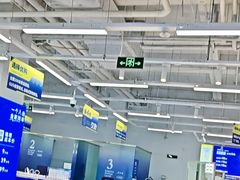 -优购镜仓(六角广场店)