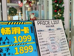 -中粮·祥云小镇