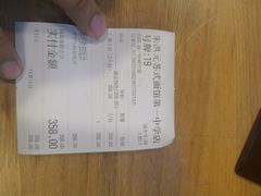 -朱洪元苏式面馆(绿宝广场店)