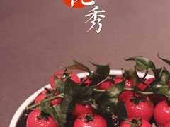干果一番红-悦秀·高级粤菜