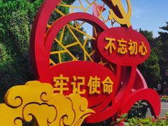-北陵公园