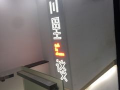 -川里谈·川味小馆(北京路店)