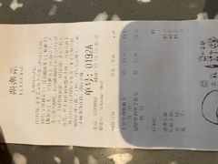 账单-LELECHA乐乐茶(上海五角场万达广场店)