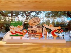 -分子跳动鲜活面包(五一大道店)