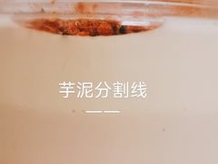 -奈雪的茶(中华广场店)