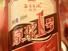 -哈尔滨融创施柏阁酒店中餐厅