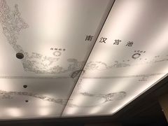-南越王博物院(王宫展区)