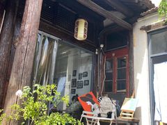 -甲乙丁書店·书茶咖·四合院