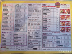 -唯乐汉堡(除夕-初五公休)