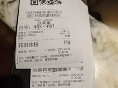 -绿茶餐厅(汇悦大融城店)