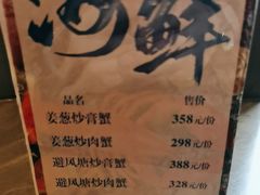 -新雅粤菜馆(南京东路店)