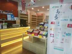 -中国邮政储蓄银行(民星支行)