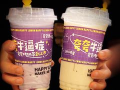 -快乐柠檬happylemon(日月光店)