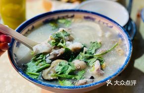 Fish Belly and Offal Rice Porridge