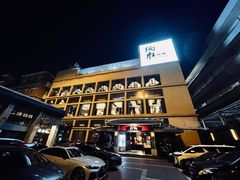 -炳胜品味(海印总店)