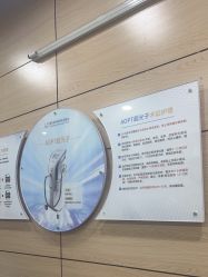 -重庆联合丽格美容医院