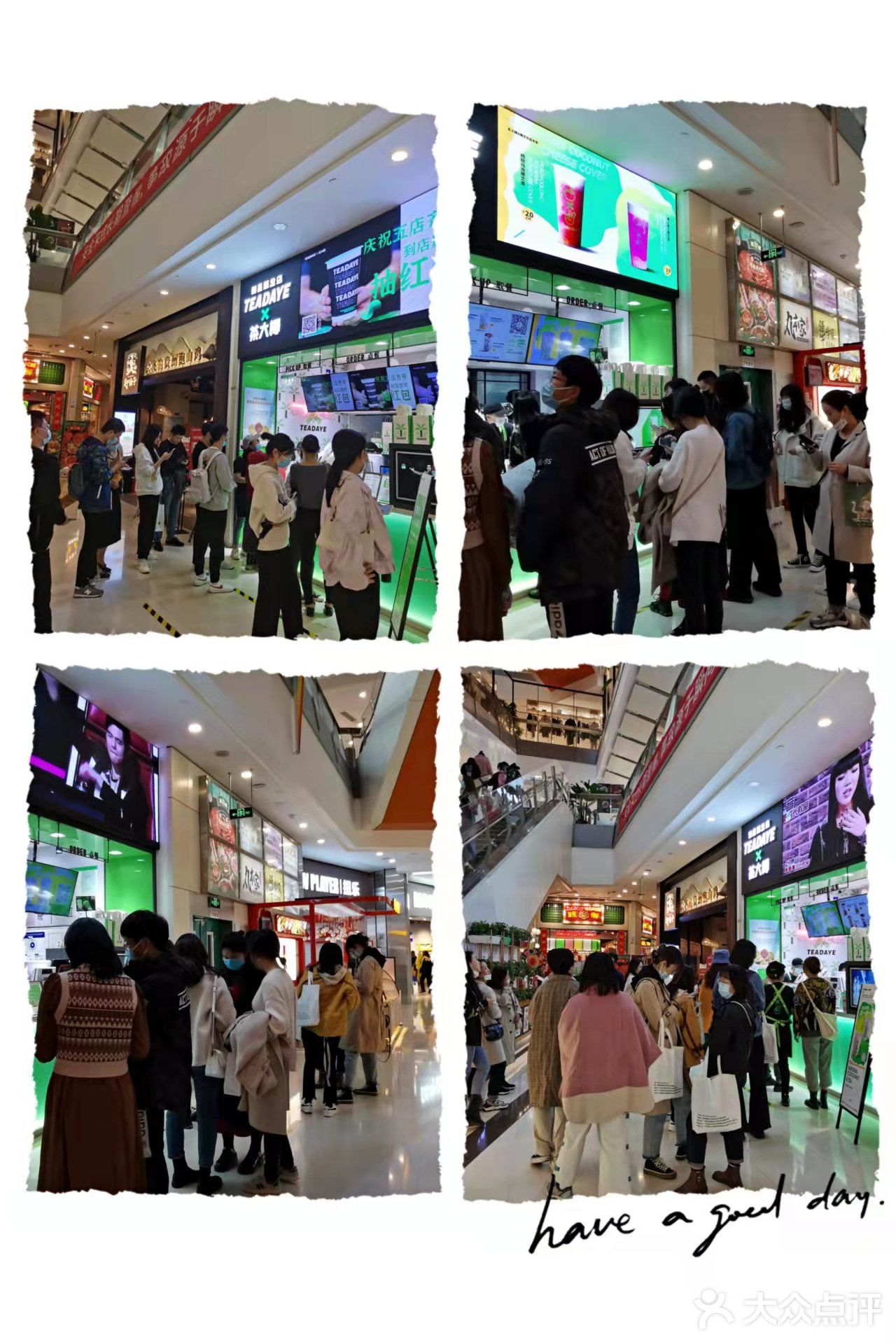 领展最爱的饮品店——喝不够的茶大椰[调皮]