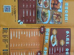 -炉小二铜锅牛蛙•川湘菜(三里屯店)