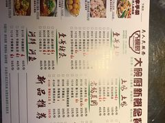 菜单-大碗厨 25年老字号 现炒湘菜(四季天地店)