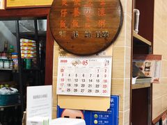 -正德顺順德雙皮奶(中信店)