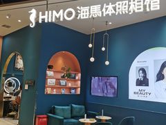 -海马体照相馆(北京朝阳大悦城店)