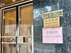 -太平馆餐厅(油麻地店)