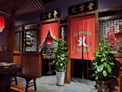 -受气牛肉·重庆耙牛肉(南坪总店)