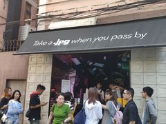 -JPG coffee(广州体育西店)