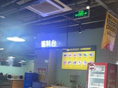 -潮汕大目牛肉火锅(水围店)