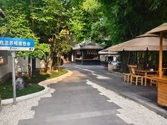 -王家渡火锅(三苏祠店)