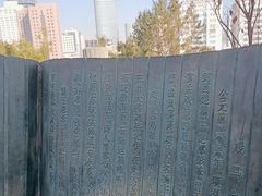 -戏马台景区
