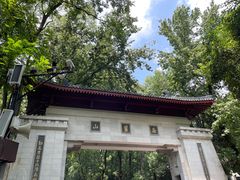 -岳麓山风景名胜区