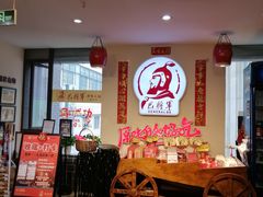 -巴将军·非遗老字号火锅(解放碑店)