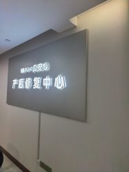 点击看大图 -贝安心月子中心(昌平店)