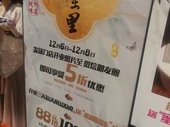 -弄堂里(西溪龙湖天街店)