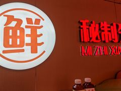 -菲哥麻辣烫(贵山小区店)