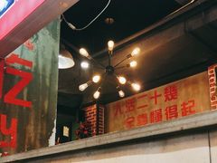 -钢管厂五区小郡肝火锅串串香(总店)