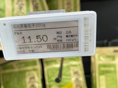 -家乐福(古北店)