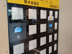 -麦当劳(帝豪店)