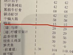 -海鲜城大家餐厅