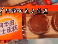 -盒马鲜生(观音桥店)