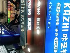 -咔芝棒·韩式炸鸡(印象汇店)