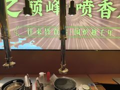 -正宗齐齐哈尔烤肉·齐牛哥鲜切炭火烤肉(杭州总店)