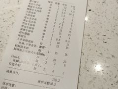 -丰茂烤串(公园店)